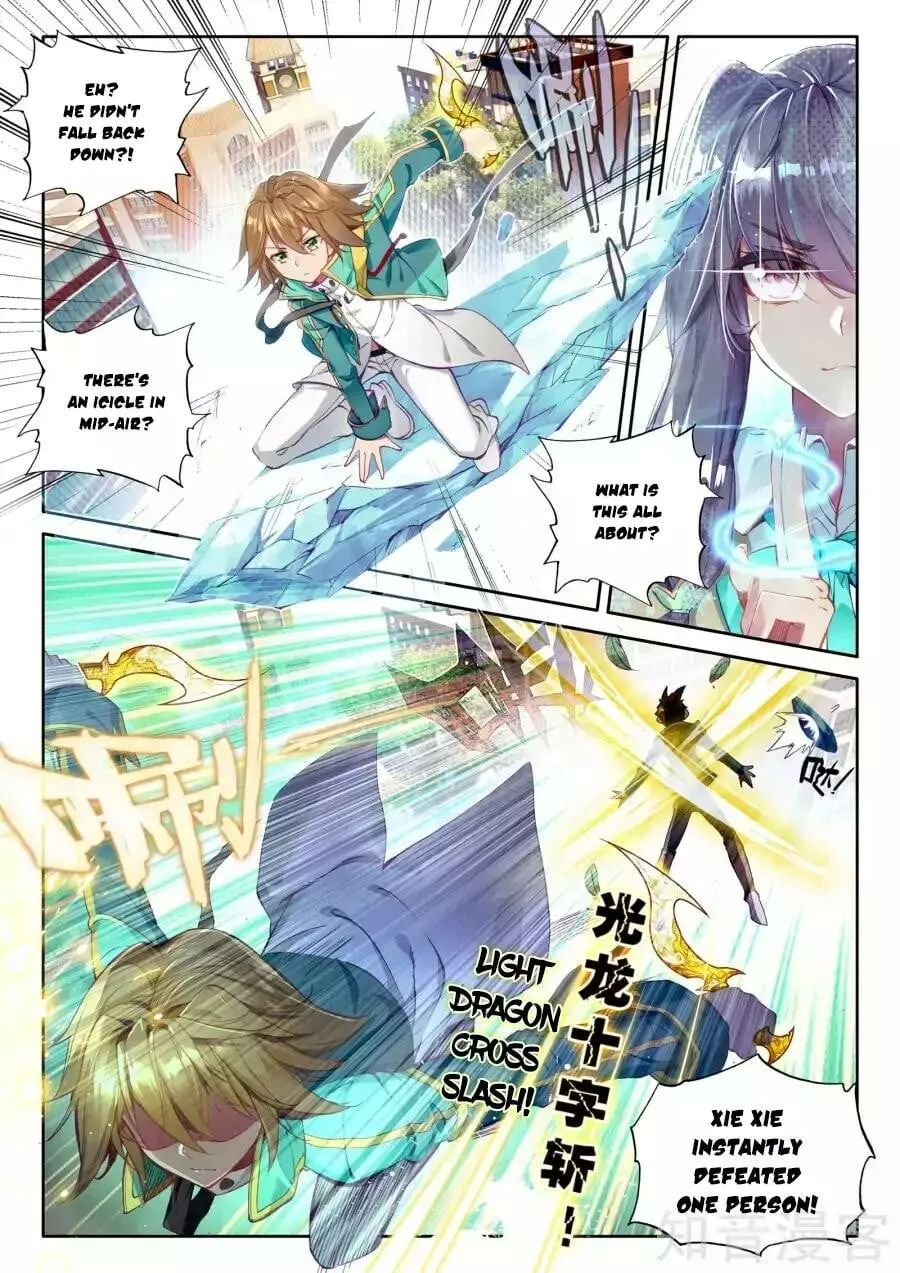 Soul Land III Chapter 33 page 13 - 