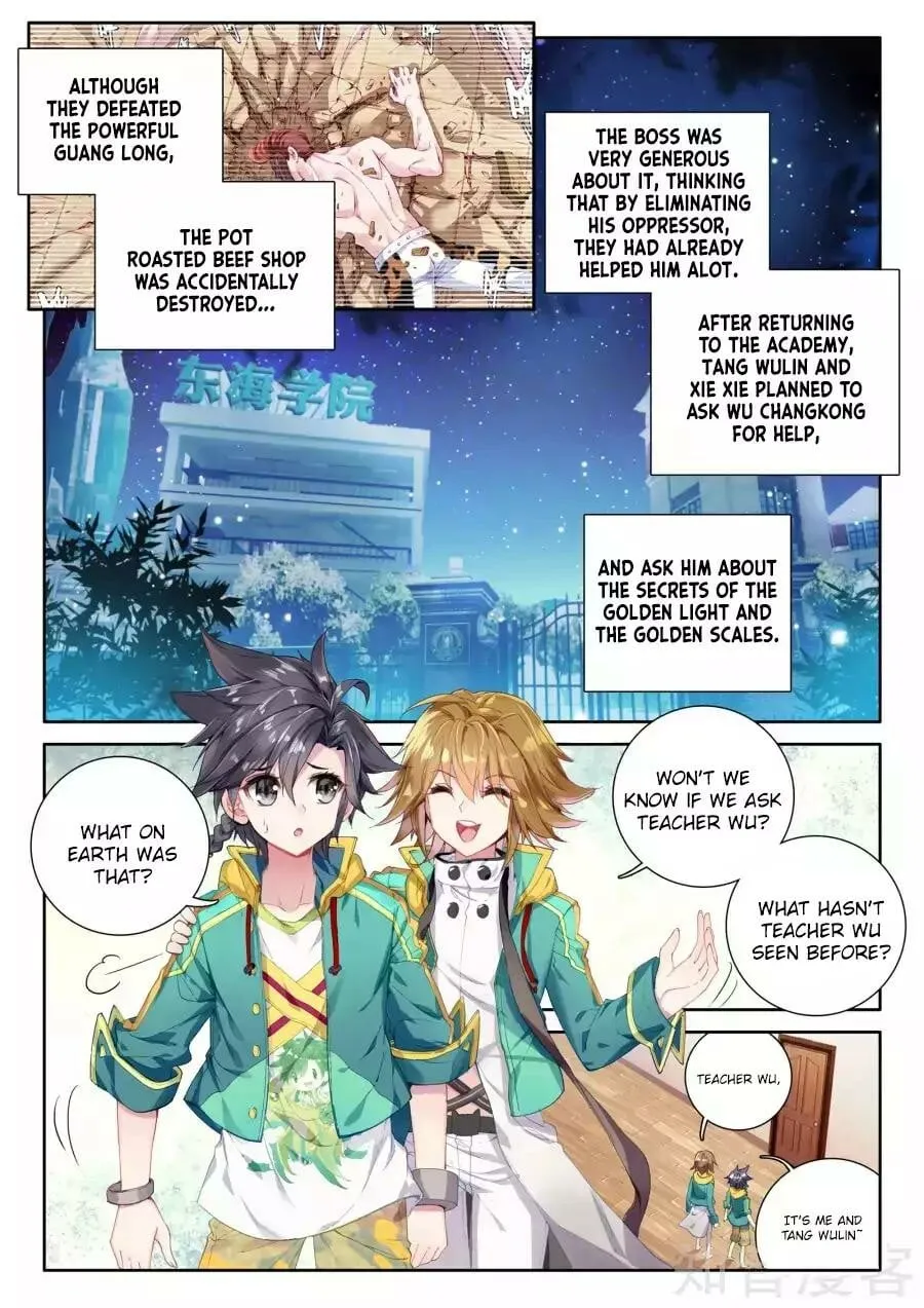 Soul Land III Chapter 33 page 3 - 