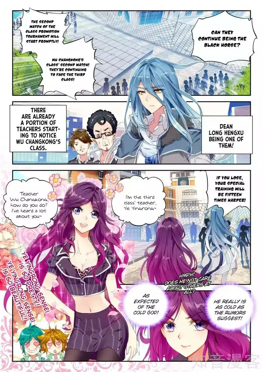 Soul Land III Chapter 33 page 9 - 