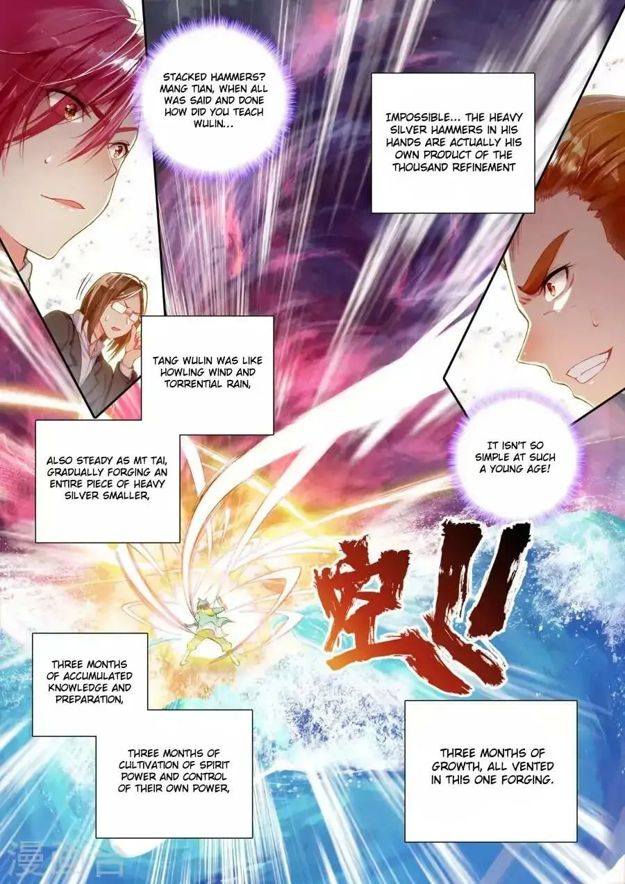 Soul Land III Chapter 38 page 12 - 