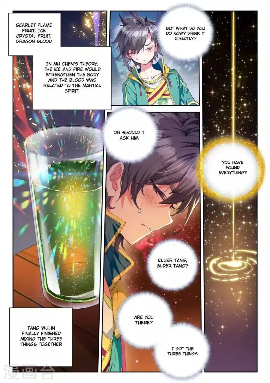 Soul Land III Chapter 38 page 17 - 