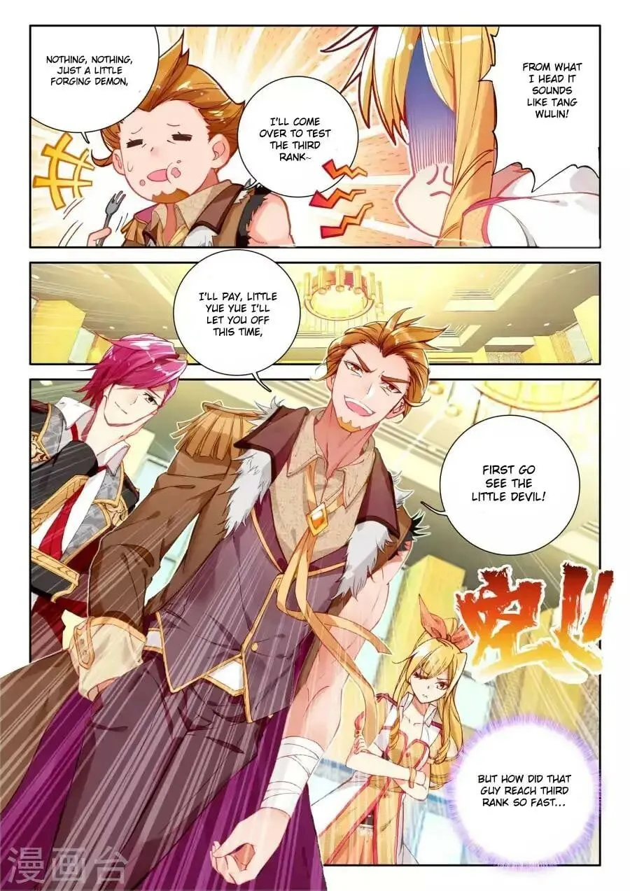 Soul Land III Chapter 38 page 5 - 