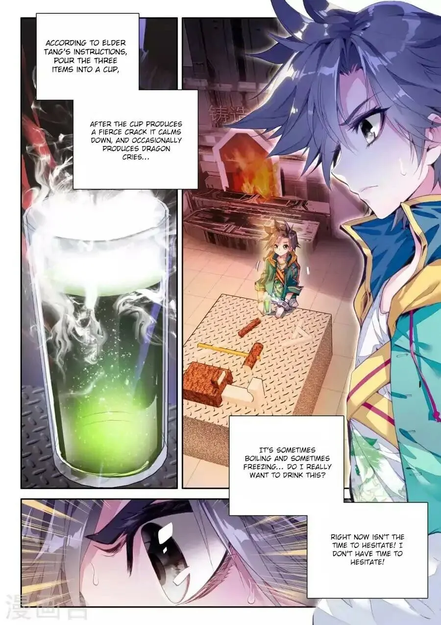 Soul Land III Chapter 39 page 7 - 
