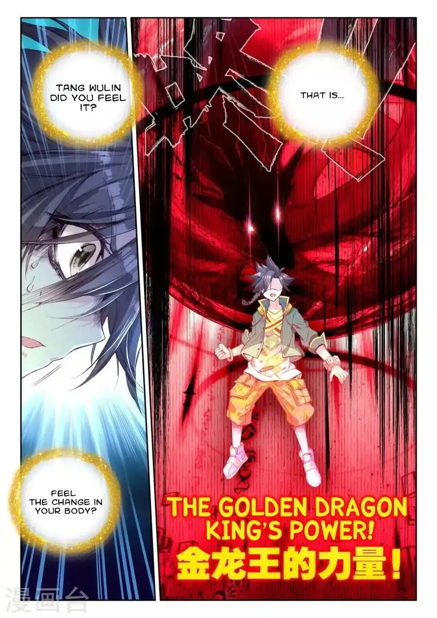 Soul Land III Chapter 42 page 17 - 