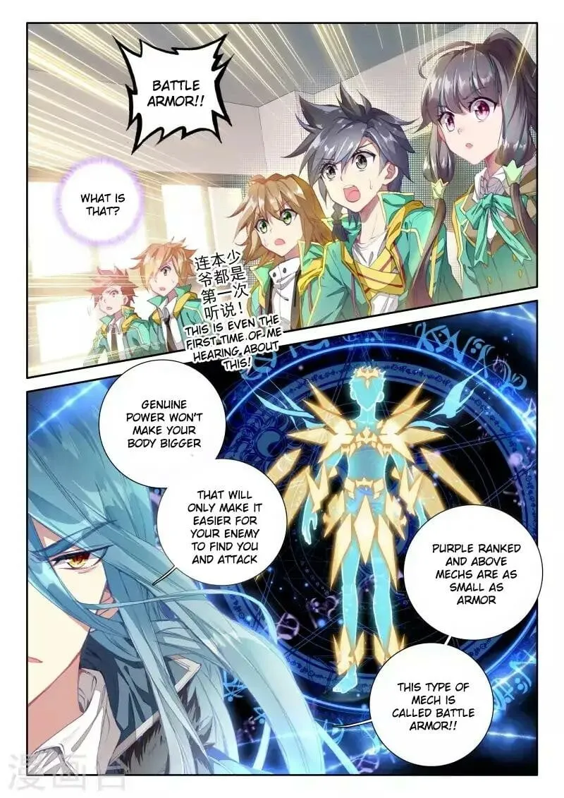 Soul Land III Chapter 45 page 11 - 