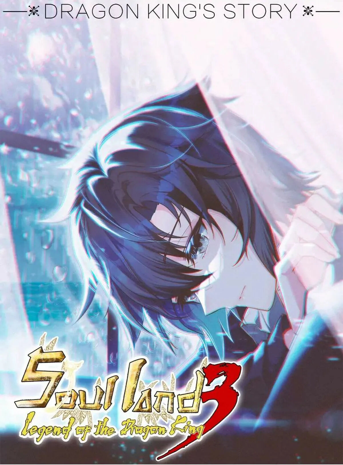 Soul Land III Chapter 462 page 1 - 