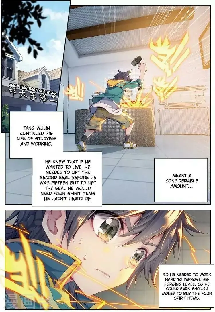 Soul Land III Chapter 47 page 11 - 