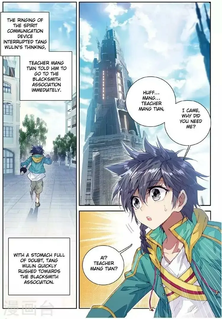 Soul Land III Chapter 47 page 12 - 