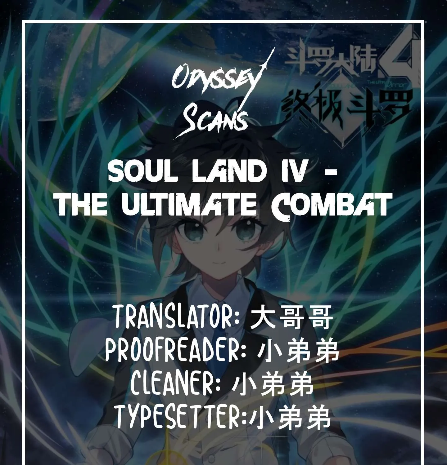 Soul Land Iv - The Ultimate Combat Chapter 1 page 1 - 