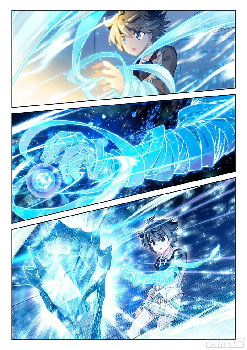 Soul Land Iv - The Ultimate Combat Chapter 11.1 page 20 - 