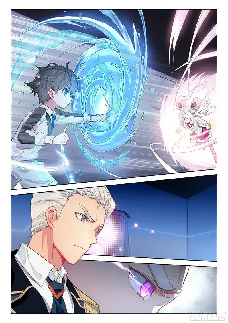 Soul Land Iv - The Ultimate Combat Chapter 11.2 page 13 - 
