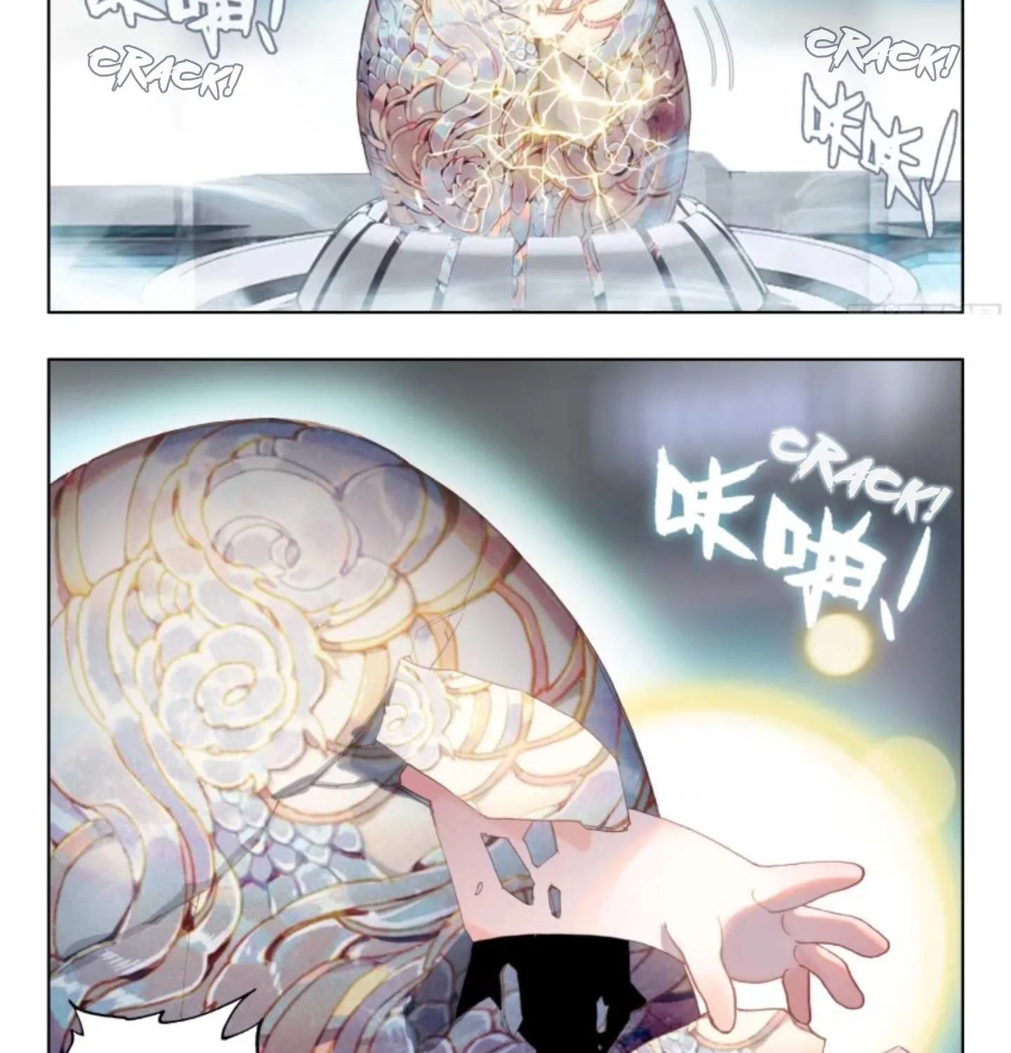 Soul Land Iv - The Ultimate Combat Chapter 3 page 12 - 