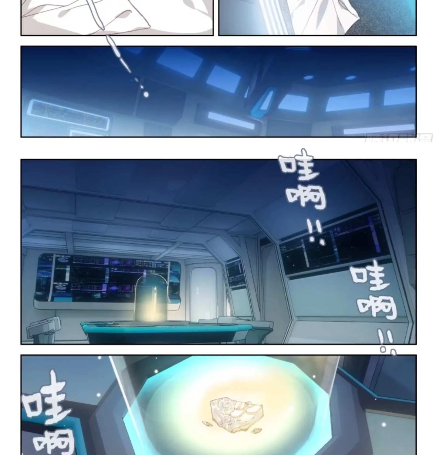 Soul Land Iv - The Ultimate Combat Chapter 4 page 5 - 