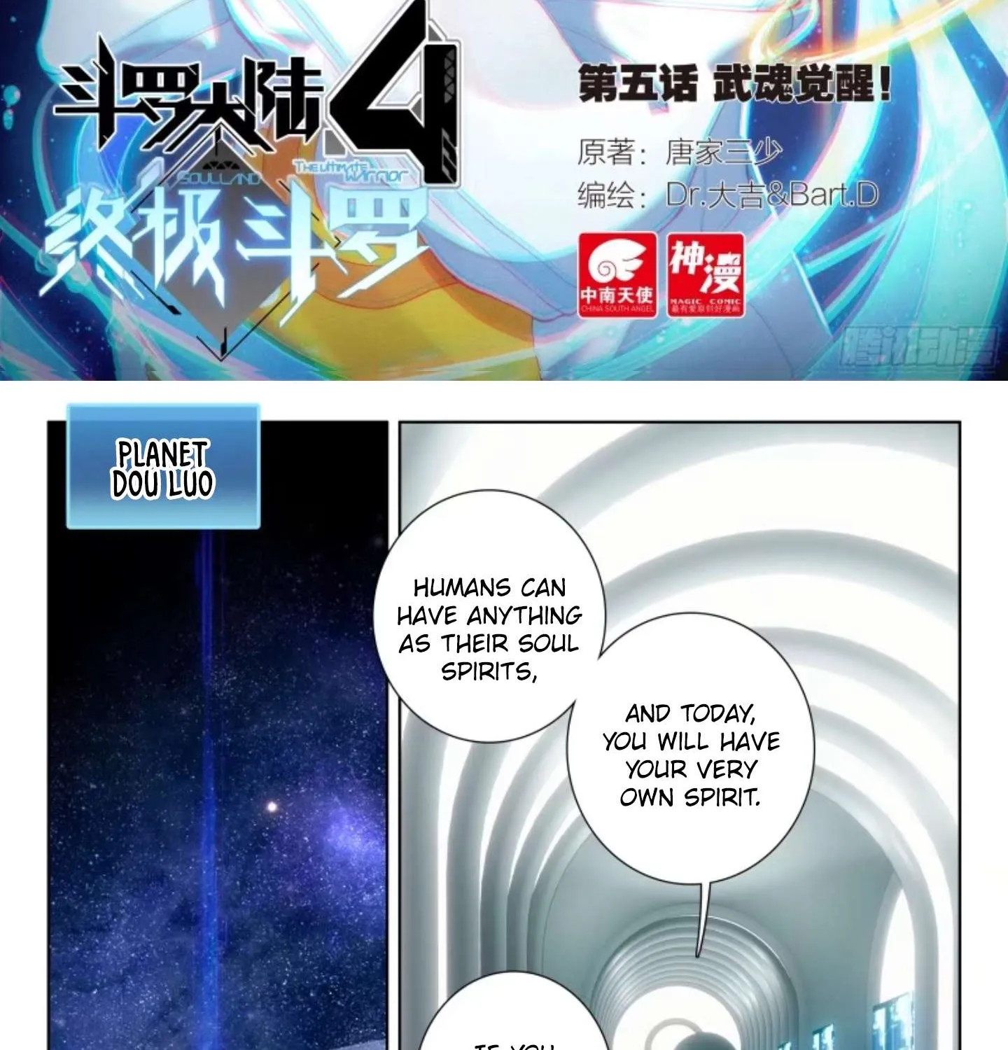 Soul Land Iv - The Ultimate Combat Chapter 6 page 4 - 