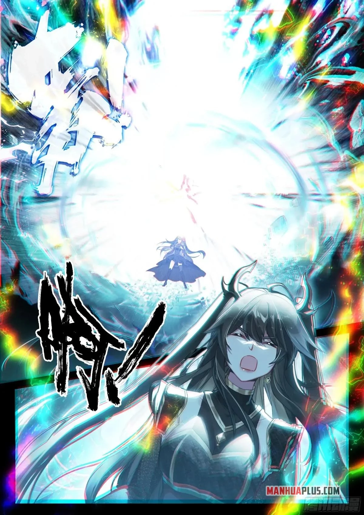 Soul Land Iv - The Ultimate Combat Chapter 603.5 page 5 - 