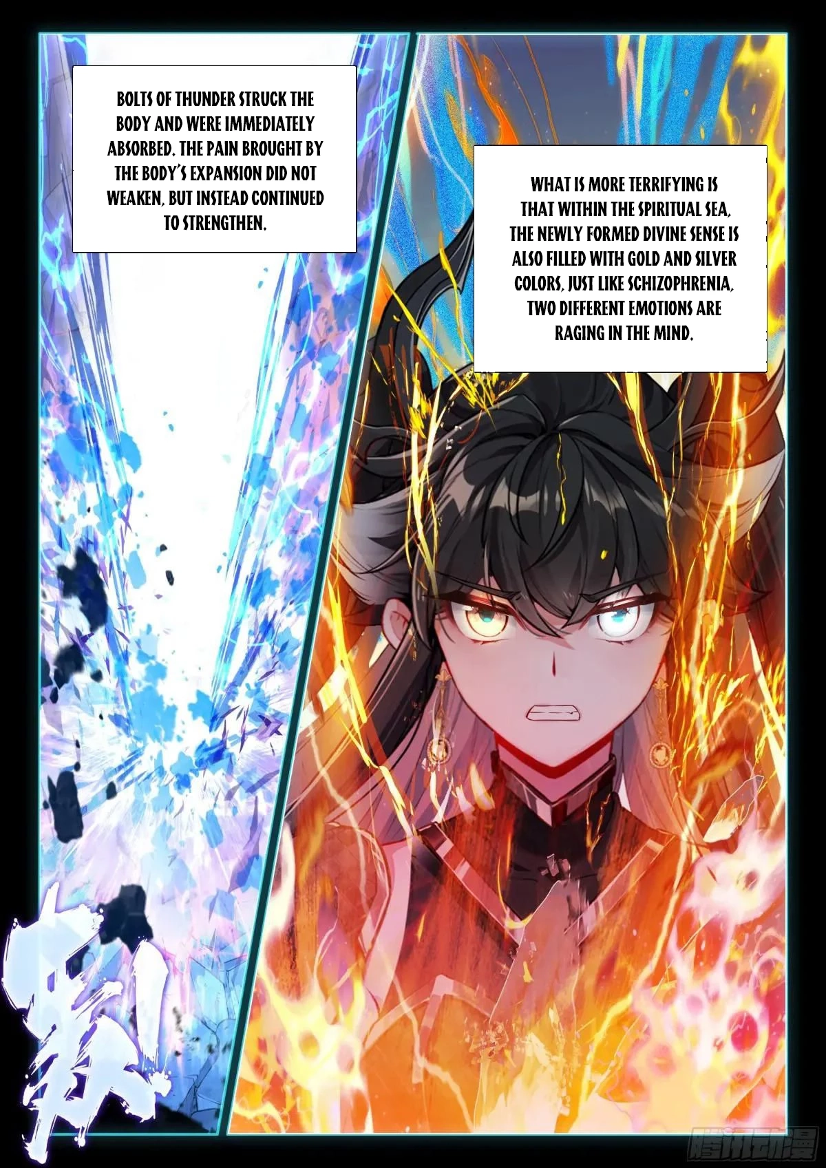 Soul Land Iv - The Ultimate Combat Chapter 604.5 page 7 - 