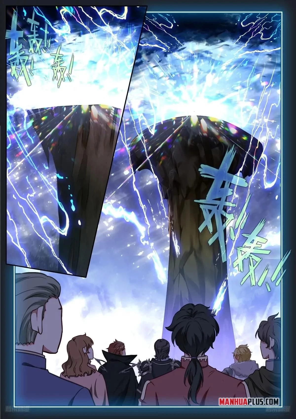Soul Land Iv - The Ultimate Combat Chapter 605 page 7 - 