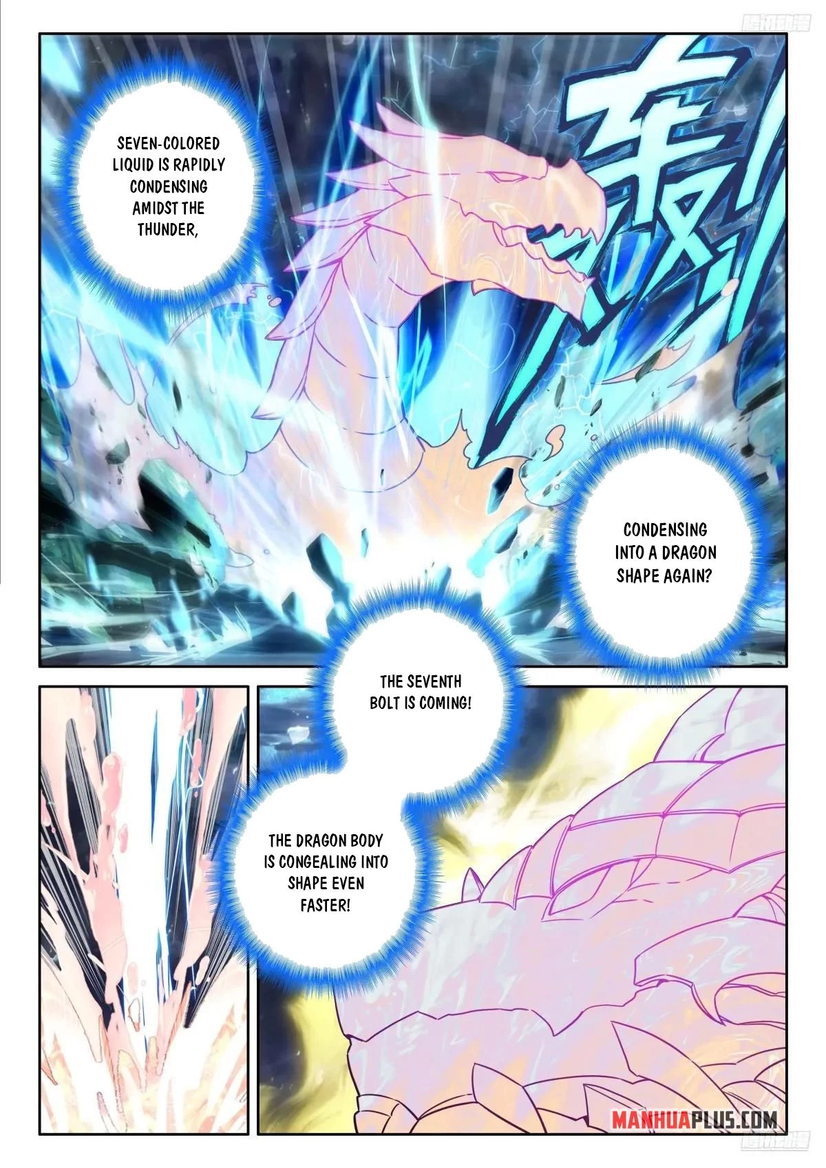 Soul Land Iv - The Ultimate Combat Chapter 607.5 page 3 - 