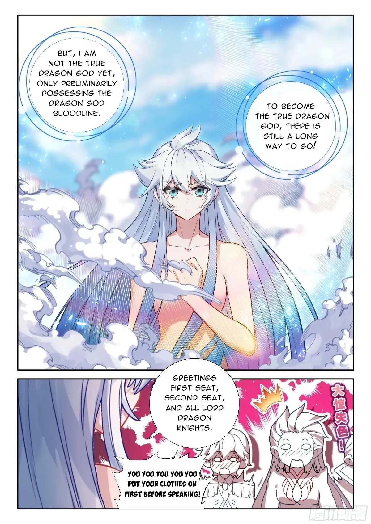 Soul Land Iv - The Ultimate Combat Chapter 608.5 page 5 - 