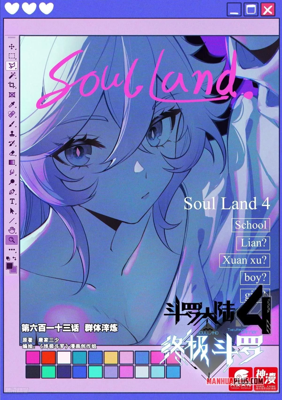 Soul Land Iv - The Ultimate Combat Chapter 617 page 2 - 