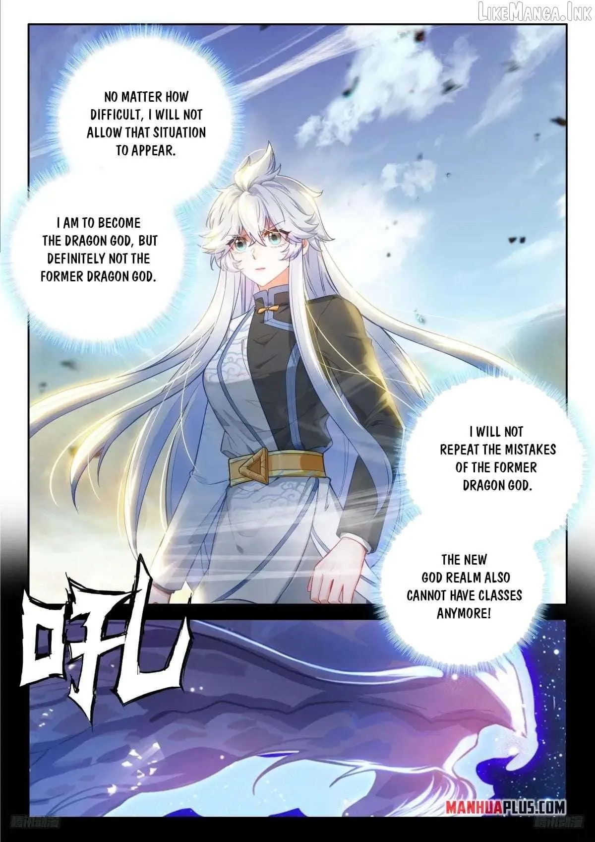 Soul Land Iv - The Ultimate Combat Chapter 622 page 6 - 