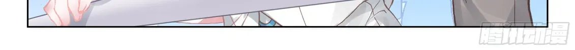 Soul Land IV: Ultimate Fighting Chapter 1.4 page 8 - 