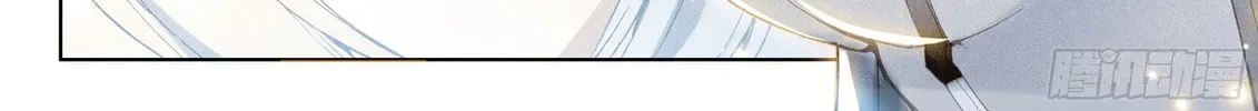 Soul Land IV: Ultimate Fighting Chapter 1.5 page 14 - 