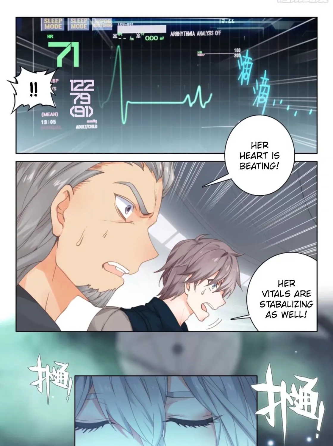 Soul Land IV: Ultimate Fighting Chapter 1 page 13 - 