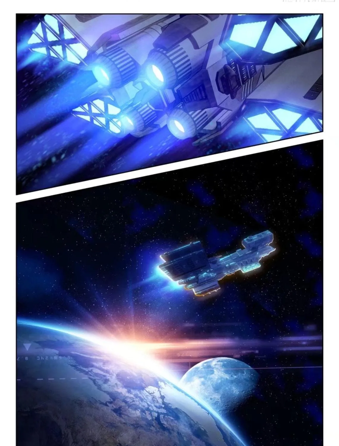 Soul Land IV: Ultimate Fighting Chapter 12.5 page 6 - 