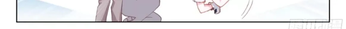 Soul Land IV: Ultimate Fighting Chapter 12 page 9 - 
