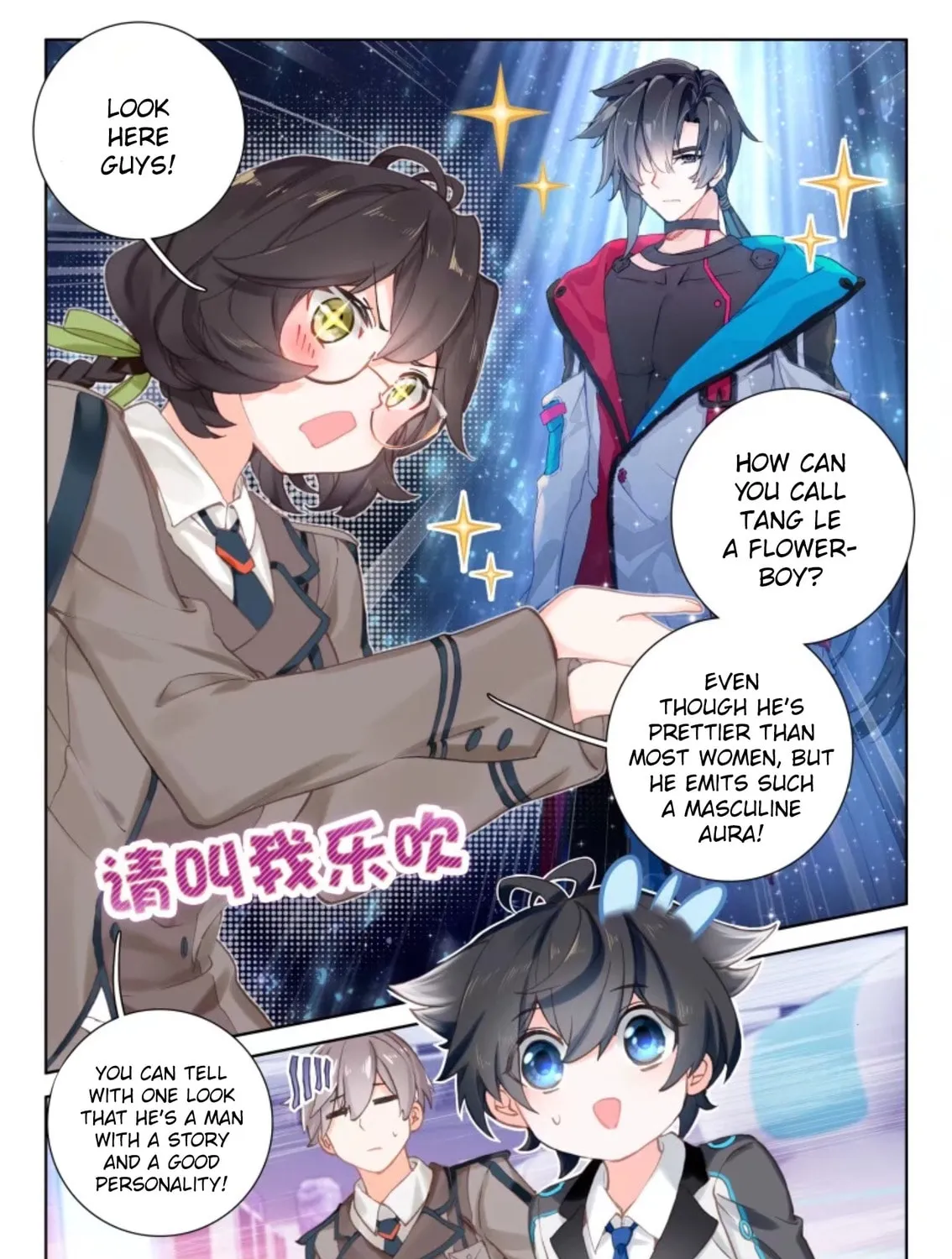 Soul Land IV: Ultimate Fighting Chapter 13.5 page 16 - 