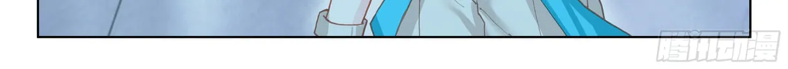 Soul Land IV: Ultimate Fighting Chapter 14.5 page 14 - 