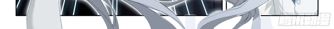 Soul Land IV: Ultimate Fighting Chapter 14 page 16 - 