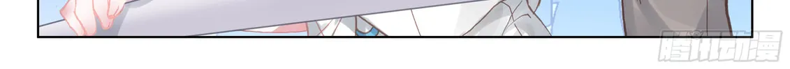 Soul Land IV: Ultimate Fighting Chapter 14 page 8 - 