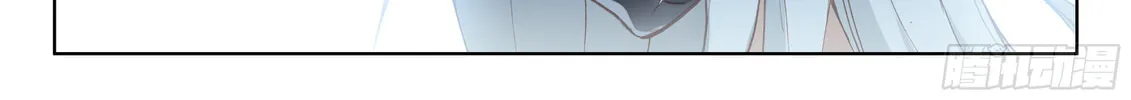 Soul Land IV: Ultimate Fighting Chapter 16 page 32 - 