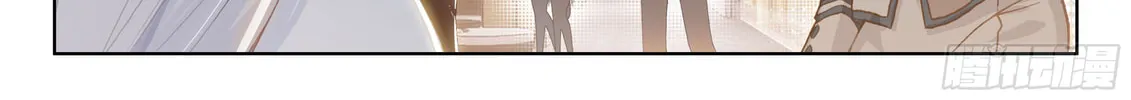 Soul Land IV: Ultimate Fighting Chapter 17 page 32 - 