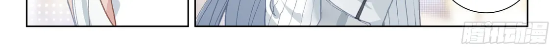 Soul Land IV: Ultimate Fighting Chapter 17 page 8 - 