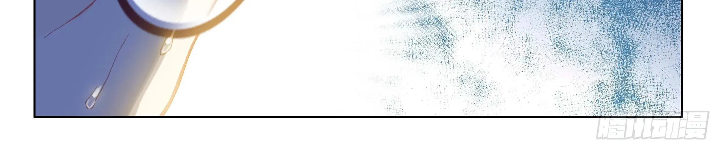 Soul Land IV: Ultimate Fighting Chapter 18.2 page 26 - 