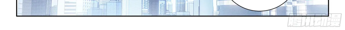 Soul Land IV: Ultimate Fighting Chapter 18 page 8 - 