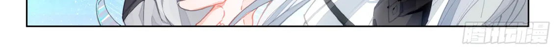 Soul Land IV: Ultimate Fighting Chapter 19 page 14 - 