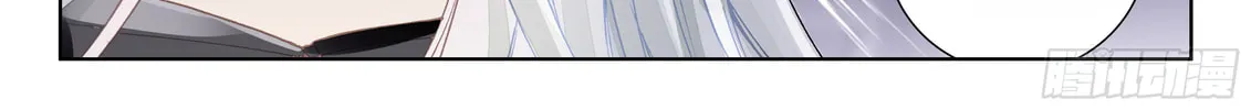 Soul Land IV: Ultimate Fighting Chapter 19 page 32 - 
