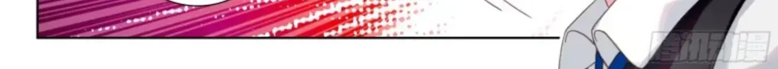 Soul Land IV: Ultimate Fighting Chapter 2.1 page 11 - 