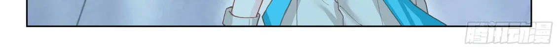 Soul Land IV: Ultimate Fighting Chapter 2.4 page 14 - 