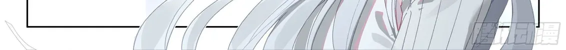 Soul Land IV: Ultimate Fighting Chapter 2.5 page 8 - 