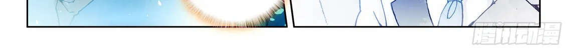 Soul Land IV: Ultimate Fighting Chapter 20 page 22 - 