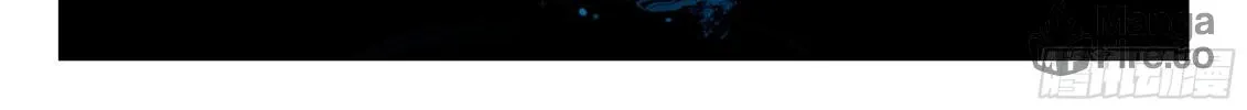 Soul Land IV: Ultimate Fighting Chapter 21 page 12 - 