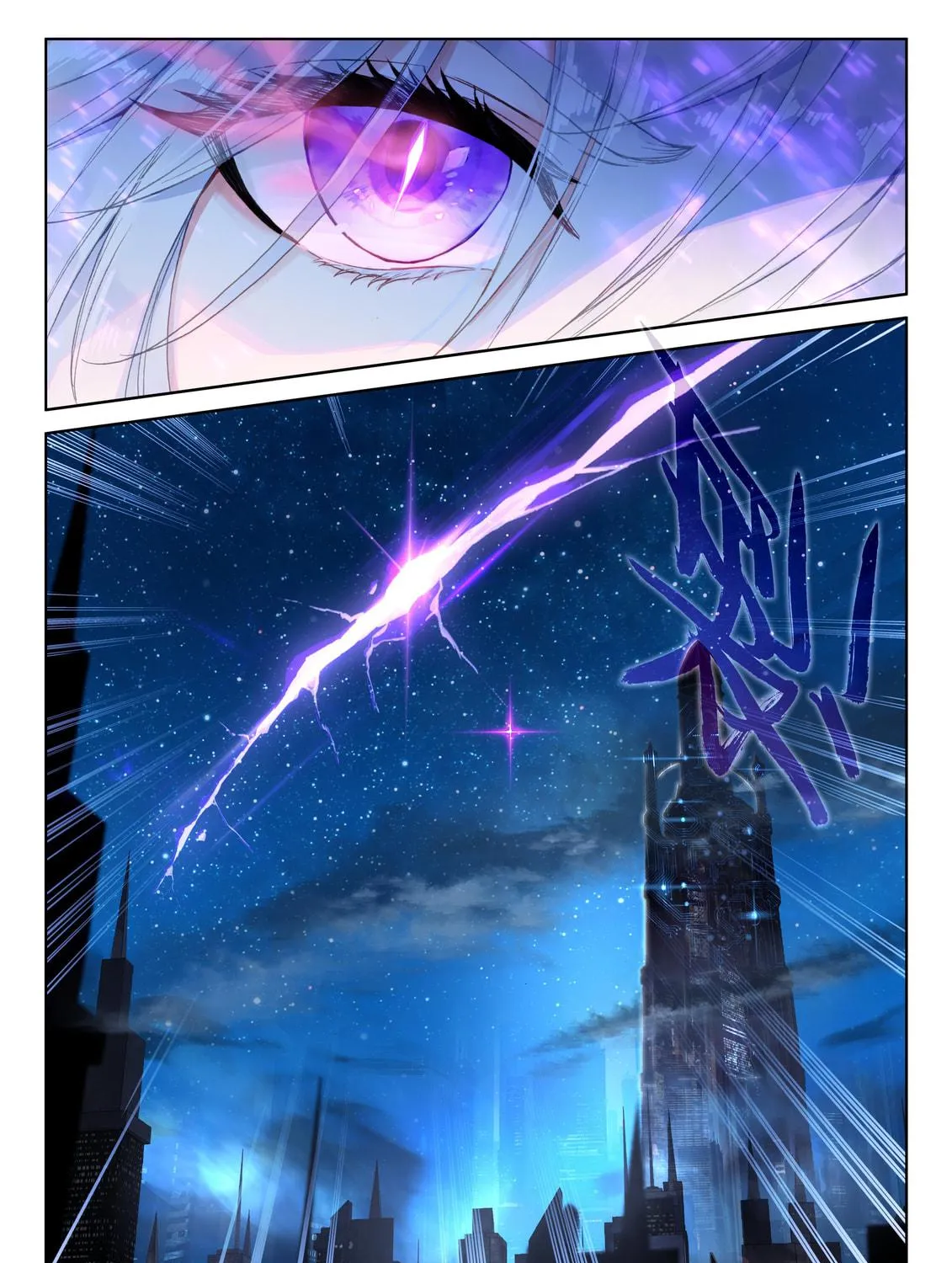 Soul Land IV: Ultimate Fighting Chapter 21 page 35 - 