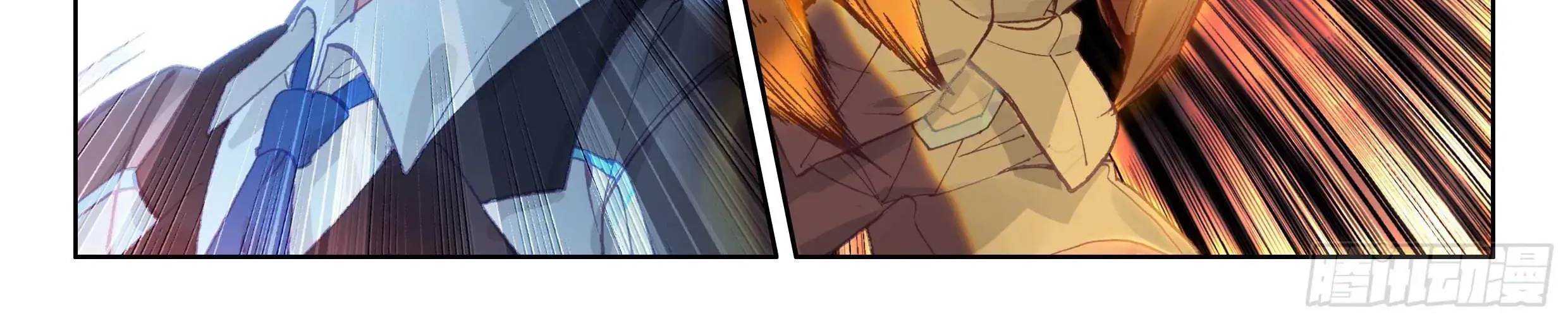 Soul Land IV: Ultimate Fighting Chapter 22.1 page 42 - 