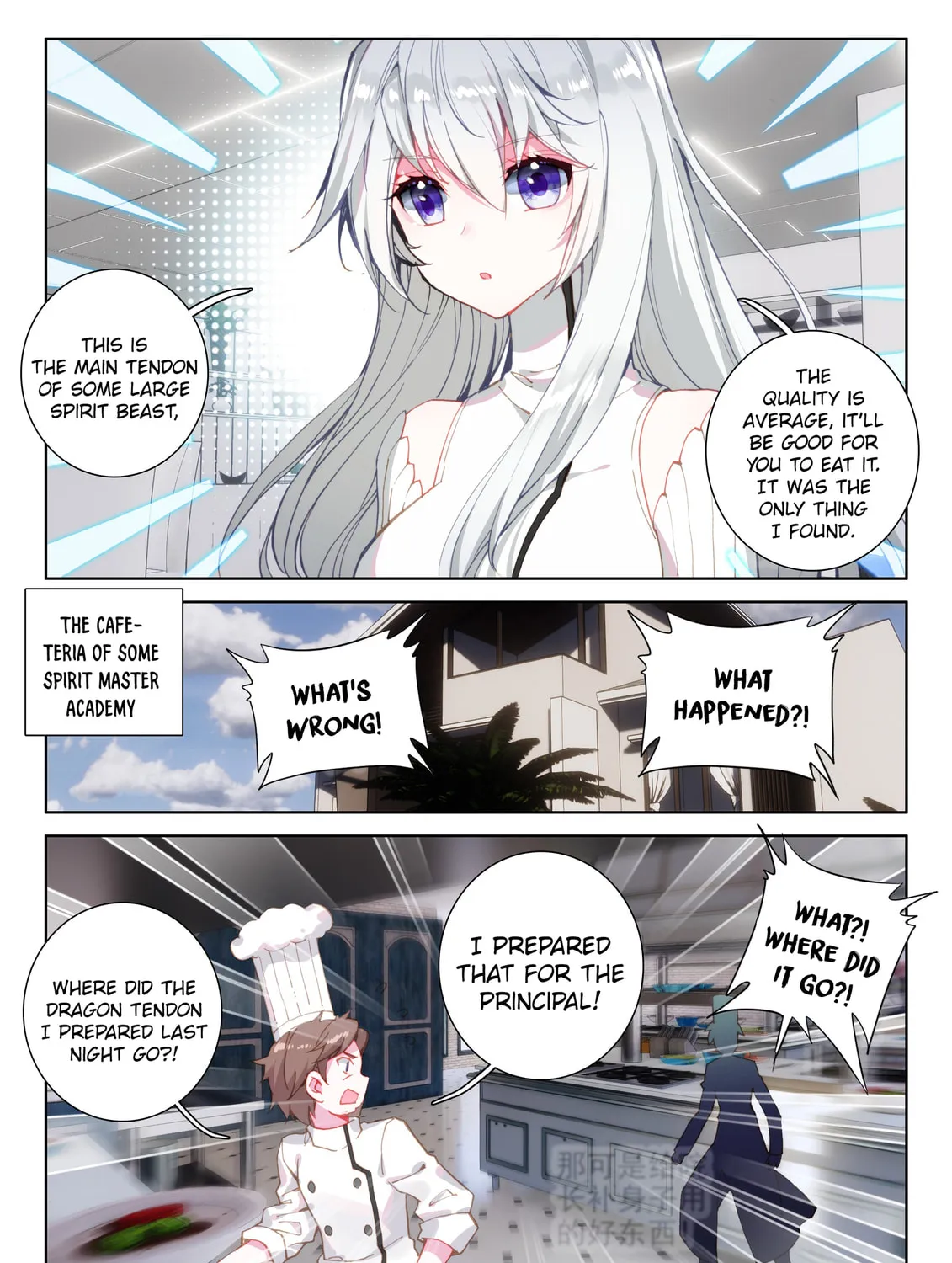 Soul Land IV: Ultimate Fighting Chapter 22 page 12 - 