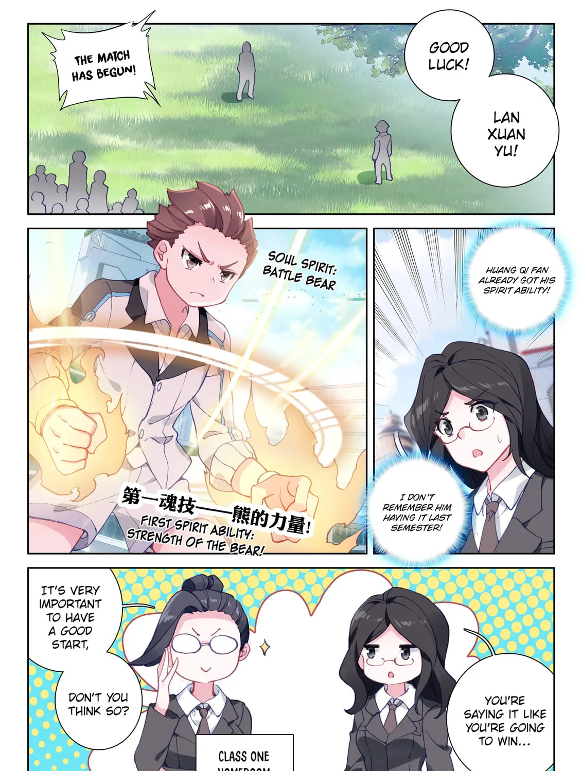 Soul Land IV: Ultimate Fighting Chapter 22 page 26 - 